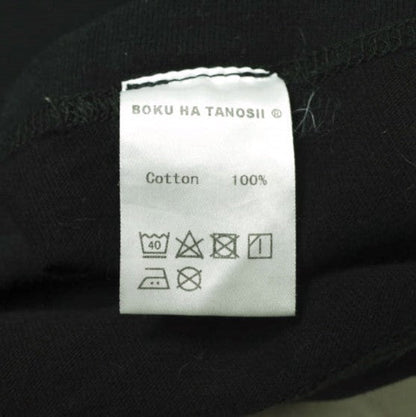 BOKU MO TANOSII BOKU MO TANOSII コットン Tシャツ