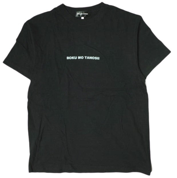 BOKU MO TANOSII BOKU MO TANOSII コットン Tシャツ