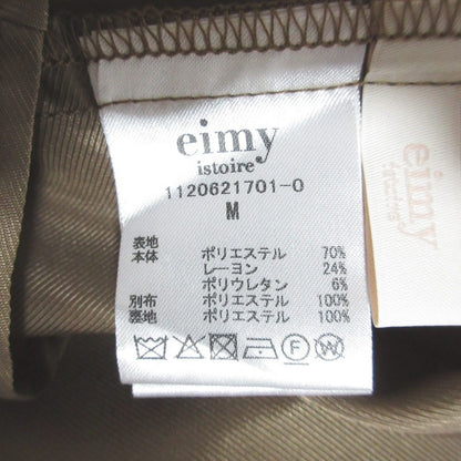 eimy istoire チュール チェック タイト ドッキング スカート