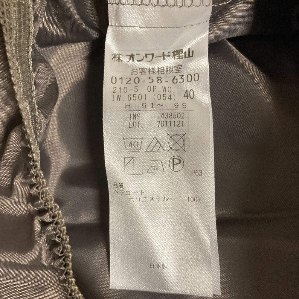 23区長袖ワンピース