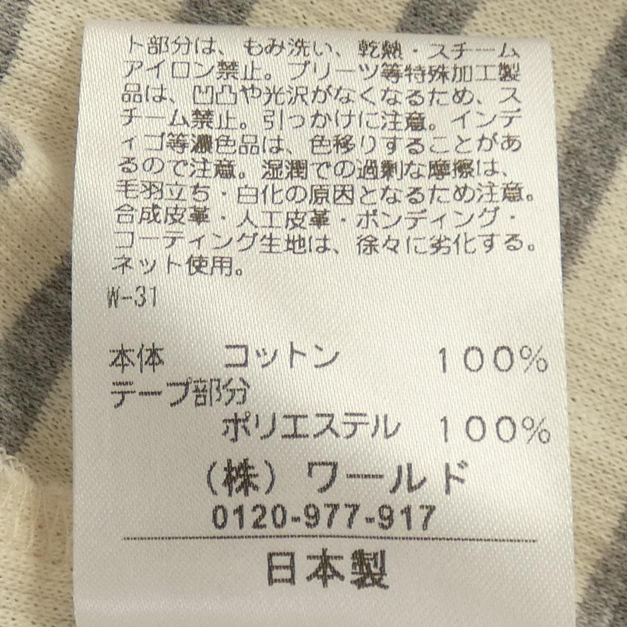 Sutseso ドレス