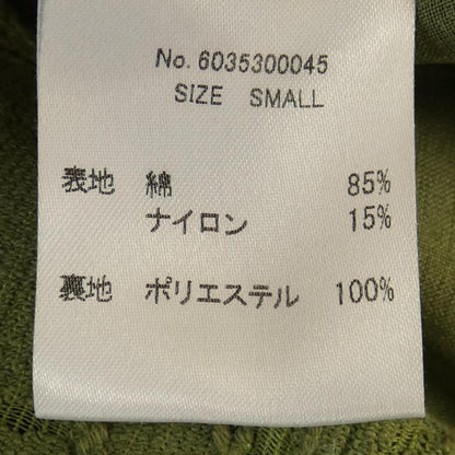 GREEEDINTERNATIONAL スカート