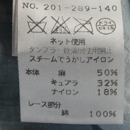 Yukiko Hanai ドレス