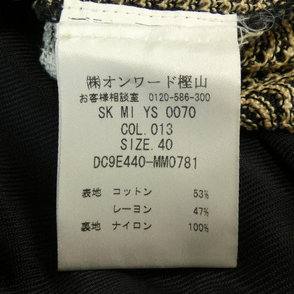 エムミッソーニ スカート