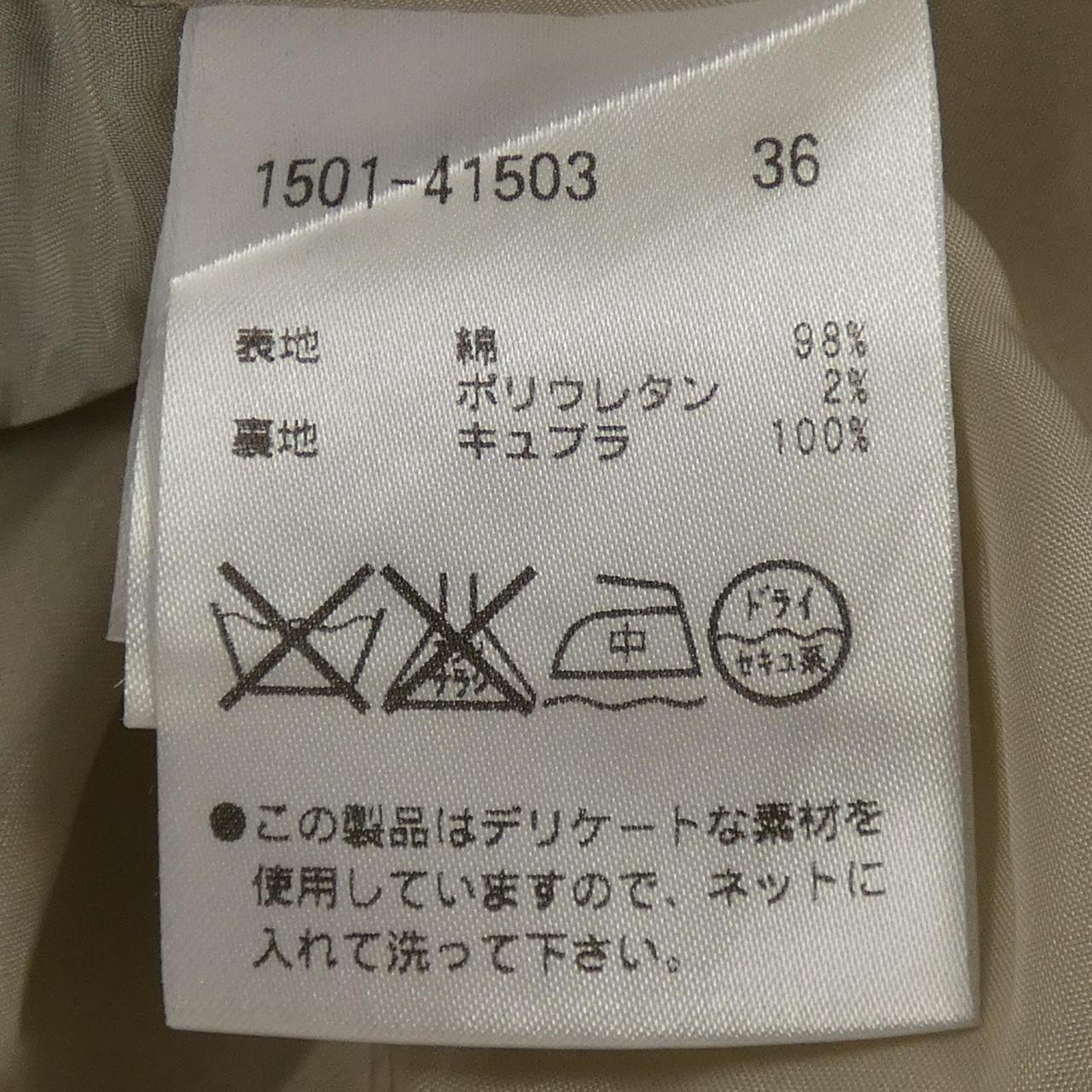オースティン リード スカート