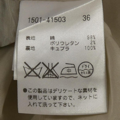オースティン リード スカート