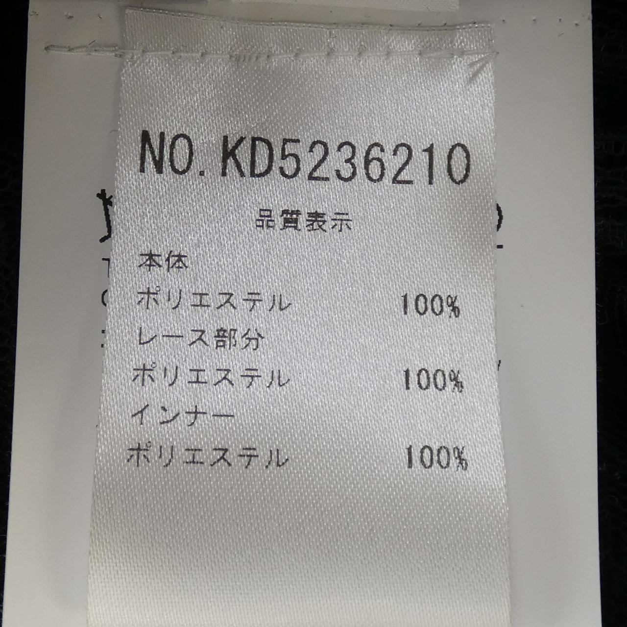 ブティック モスキーノ トップ