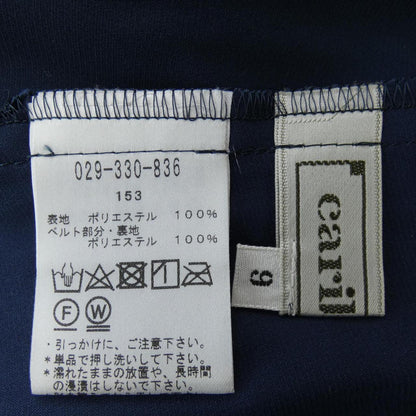 CARIBEAN スカート
