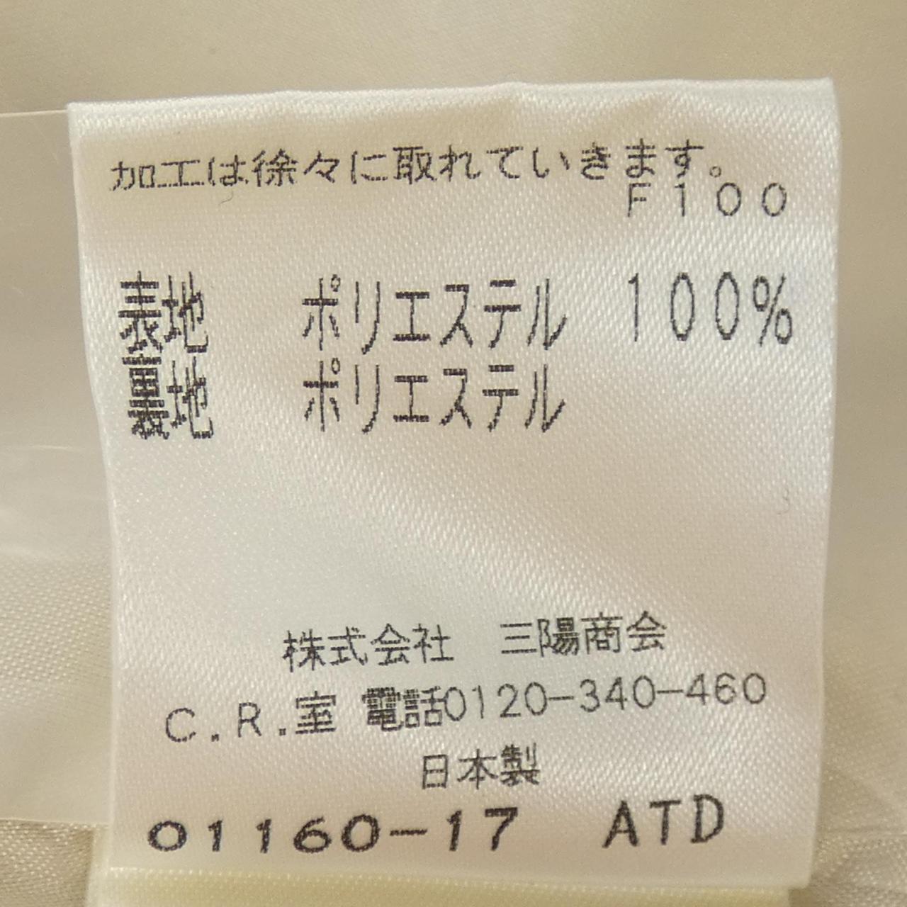 トゥービーシックワンピース