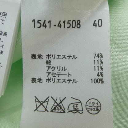 オースチンリード スカート