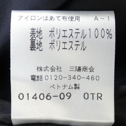 トゥービーシック スカート