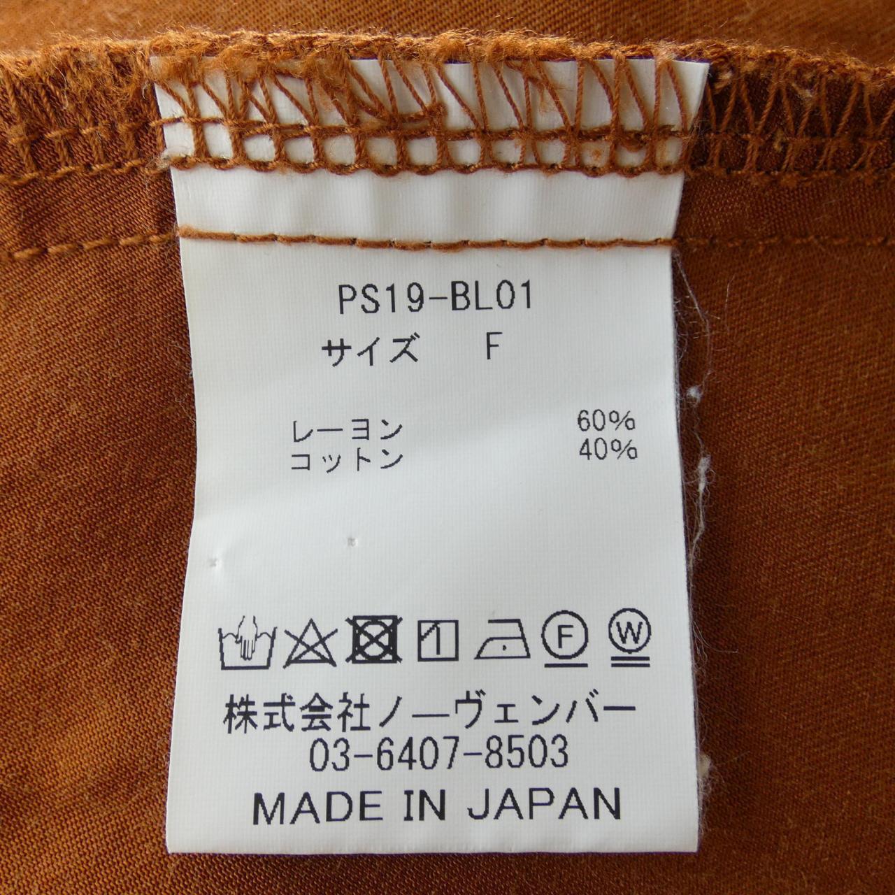 フィーニー ブルゾン
