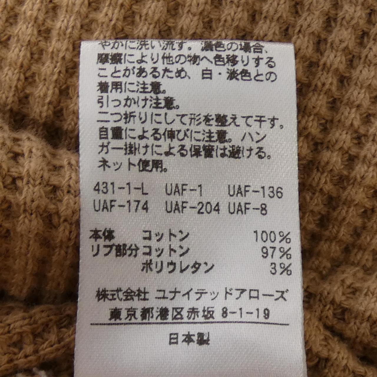 ロク ワンピース