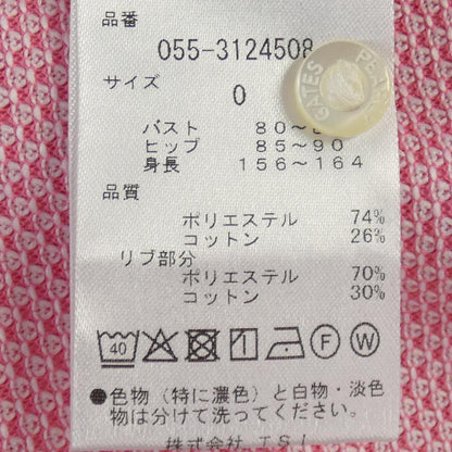 パーリーゲイツワンピース