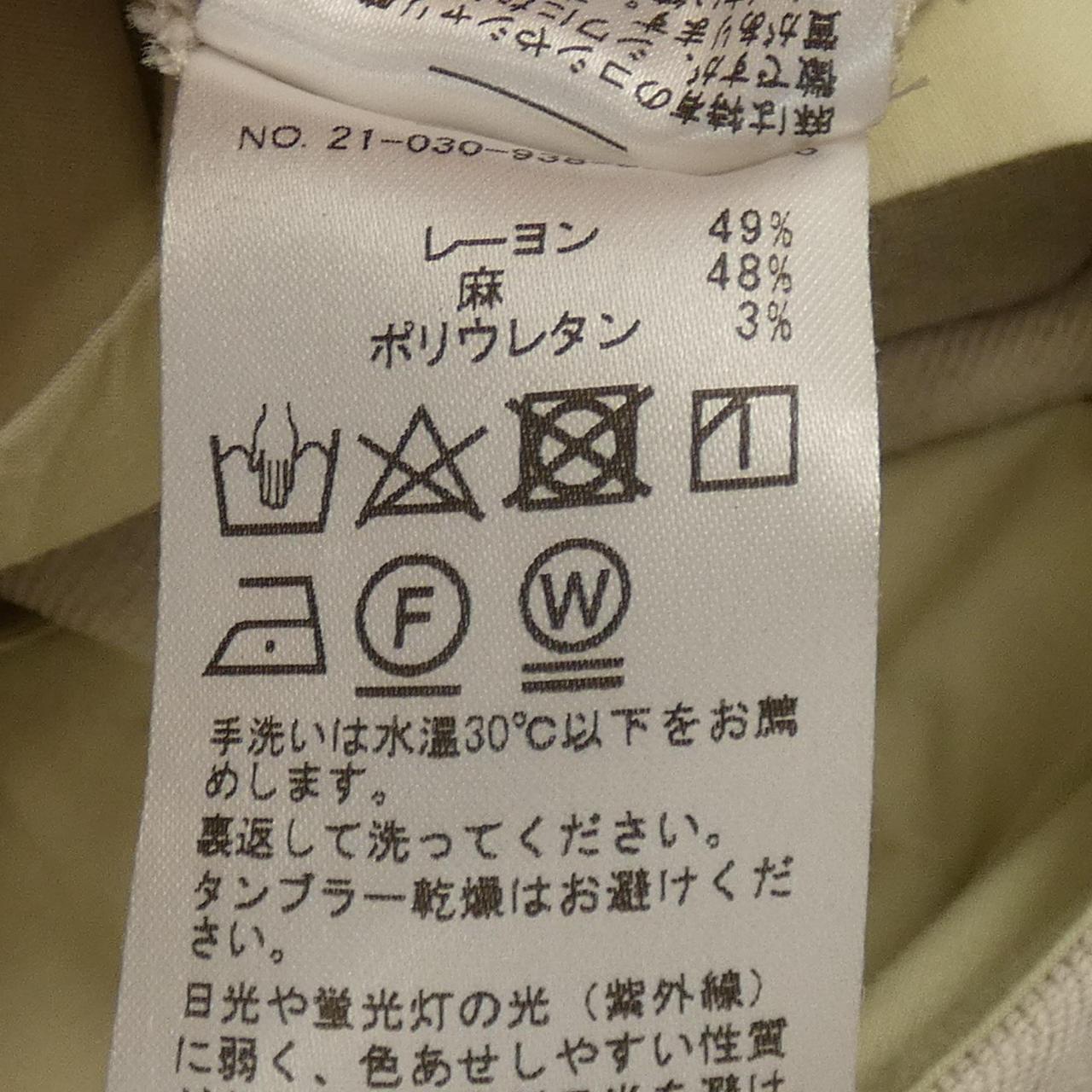 VERMEIL パー イエナ パンツ