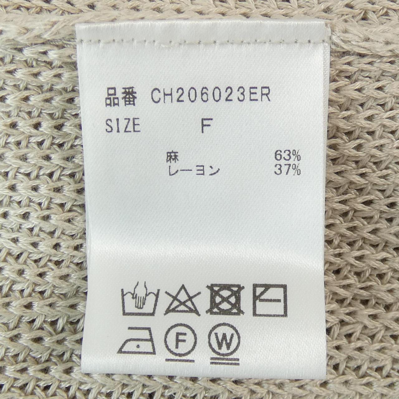 カオス ニットカーディガン