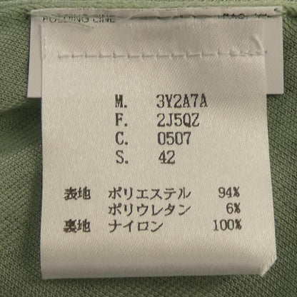 エンポリオアルマーニ ワンピース