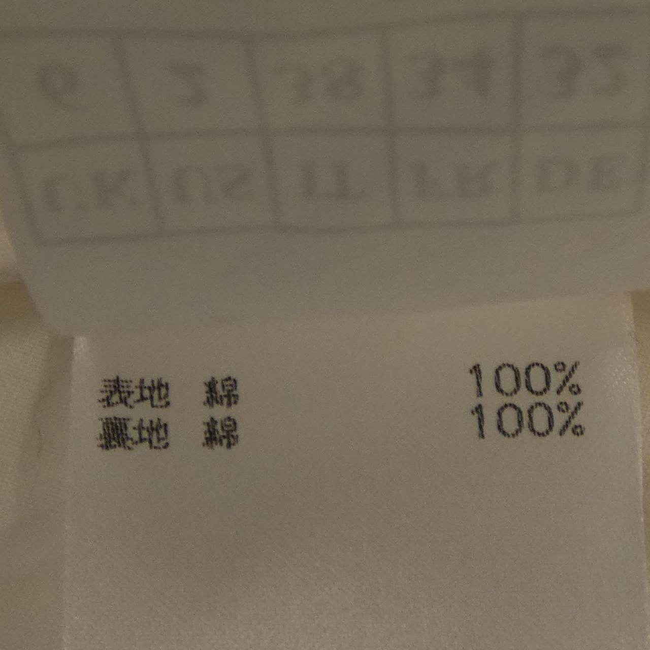 エルデム トップス