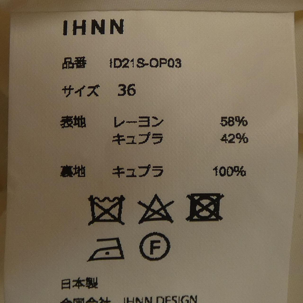 イン ワンピース