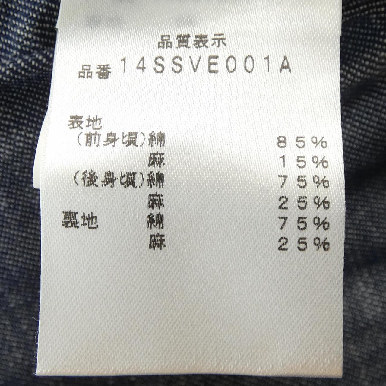 ストラスブルゴ ベスト