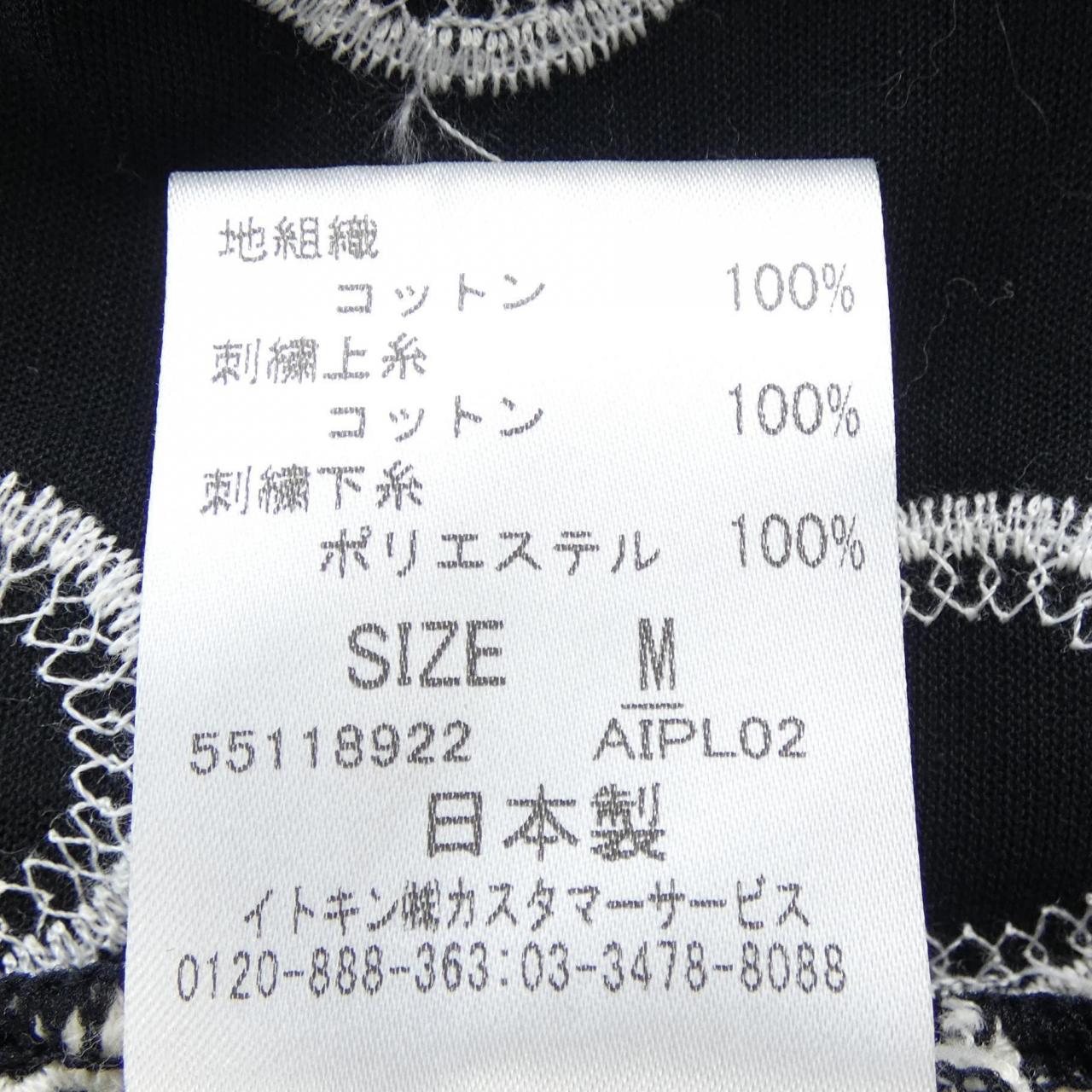 シビラ ワンピース