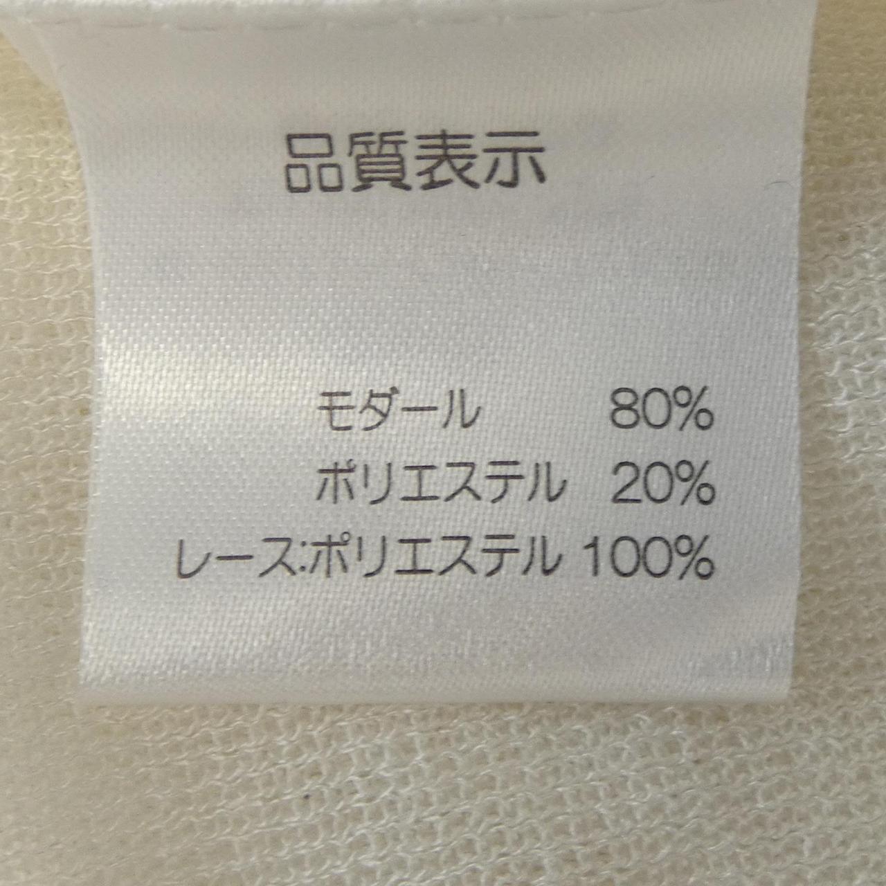 スーパービューティ ニット