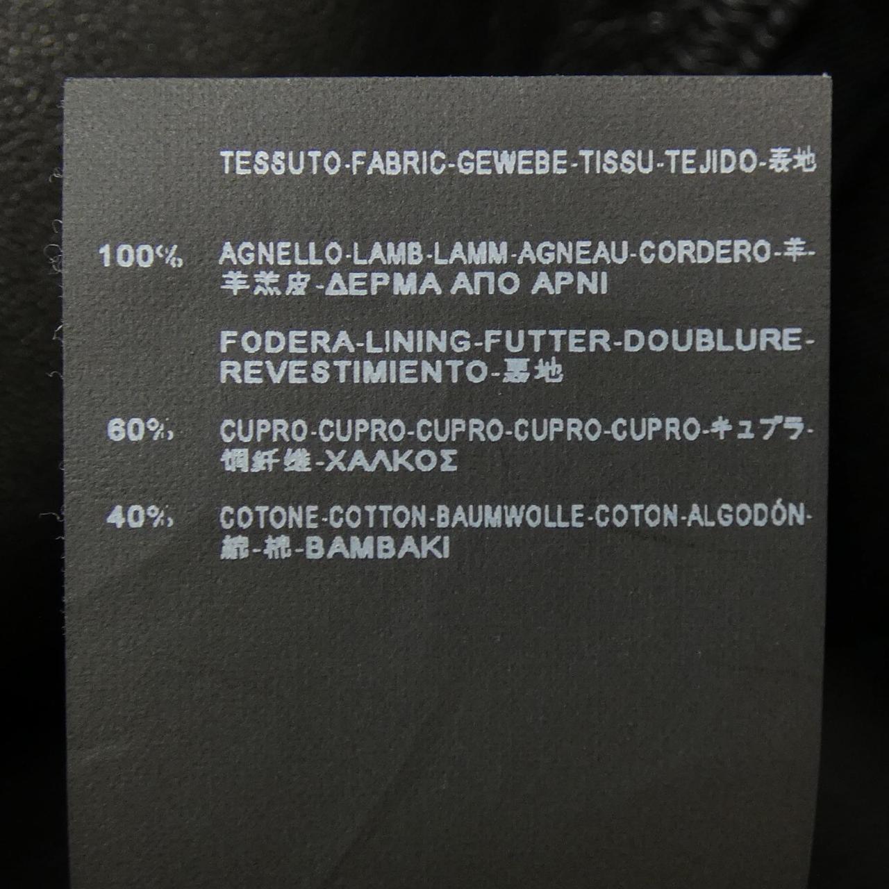 サンローラン 396453 Y5KQ2 ラムレザー ジャケット