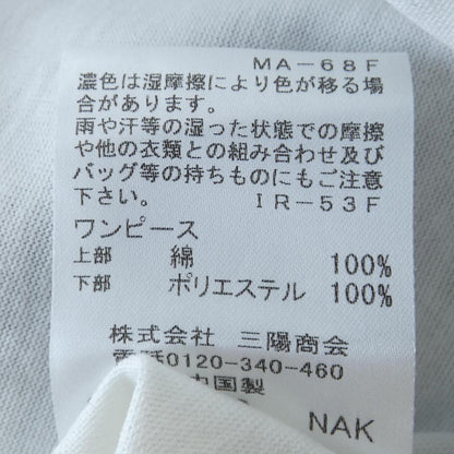 ブルーレーベルクレストブリッジ ワンピース