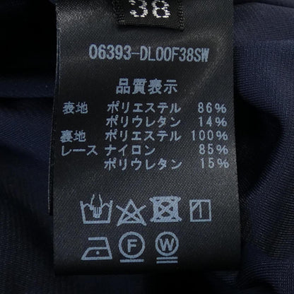 デイジーリン ワンピース