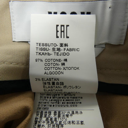 エムエスジーエム スカート