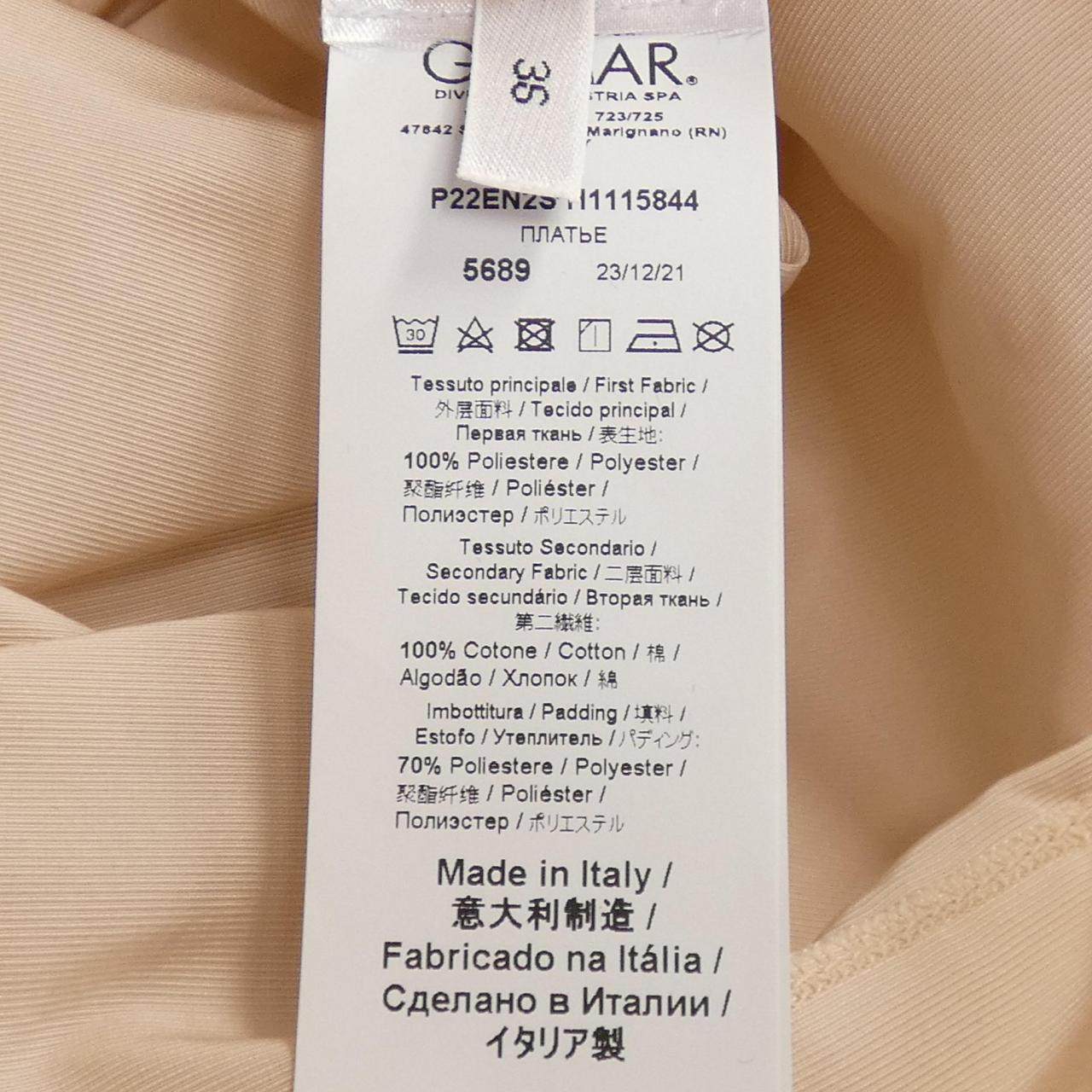ヌメロヴェントゥーノ ワンピース