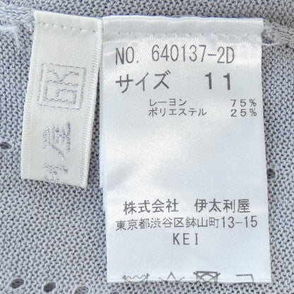 伊太利屋 ベスト