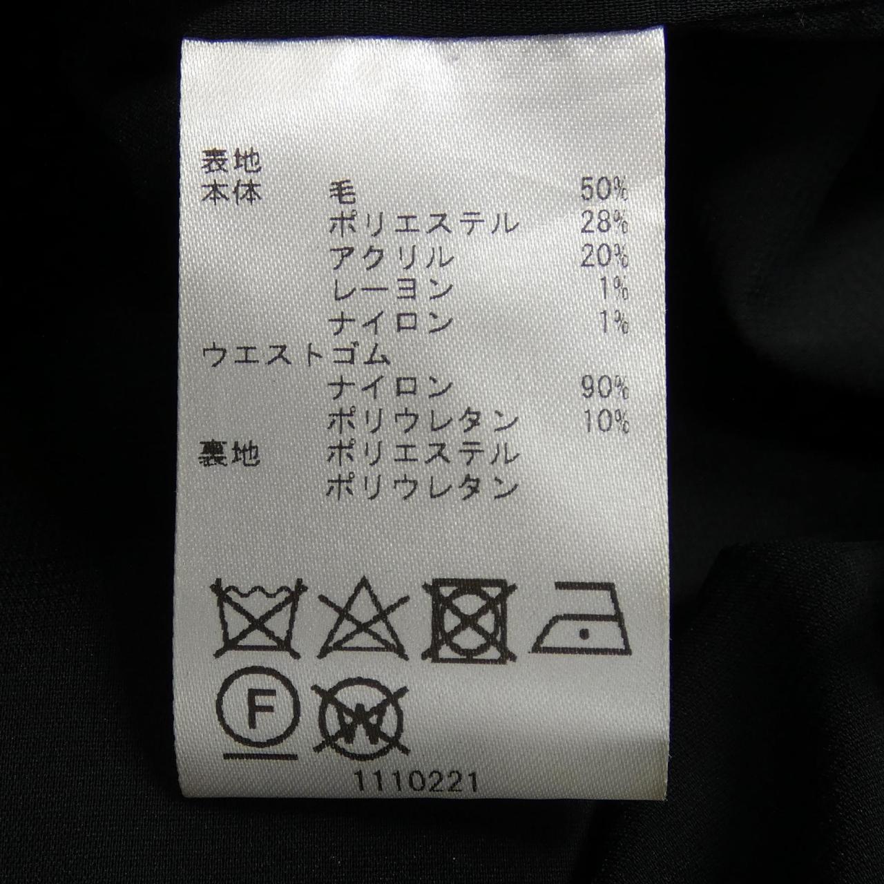 アリスアンドオリビア スカート