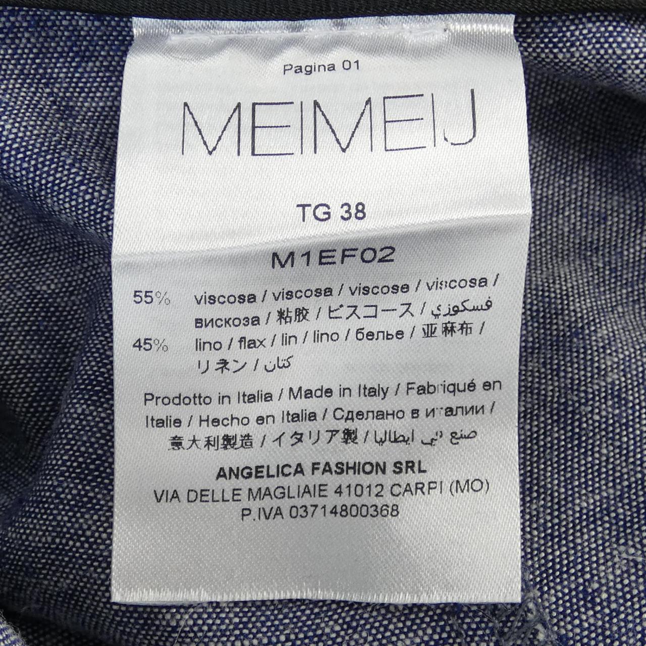 MEIMEIJ スカート