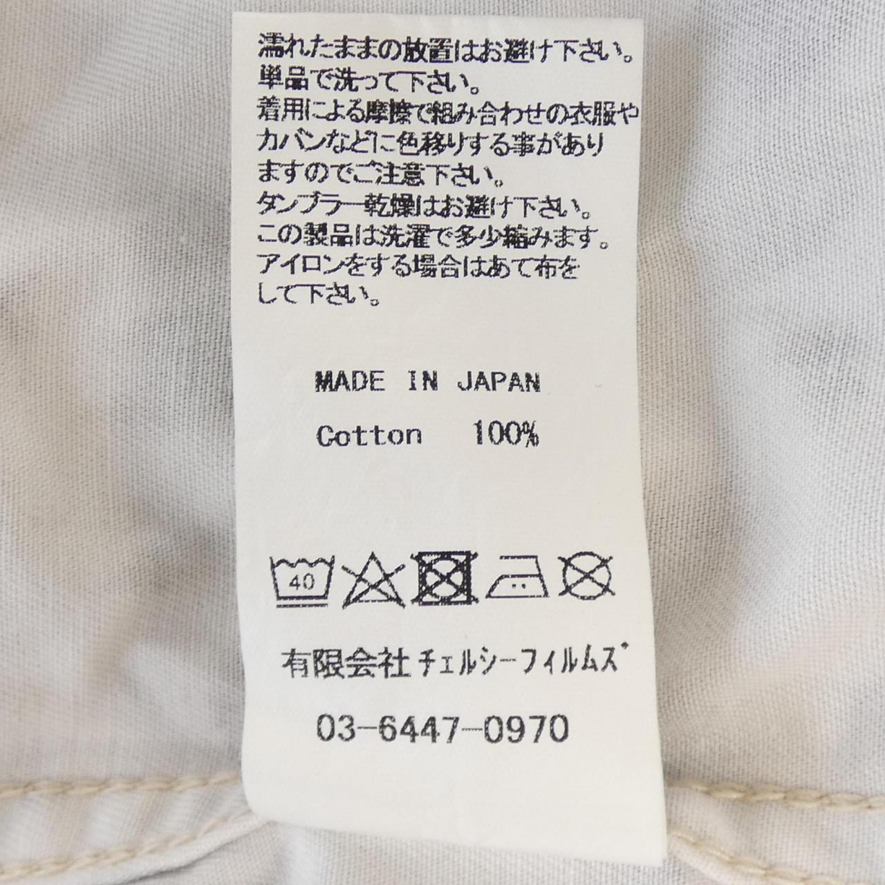 シンメ コート