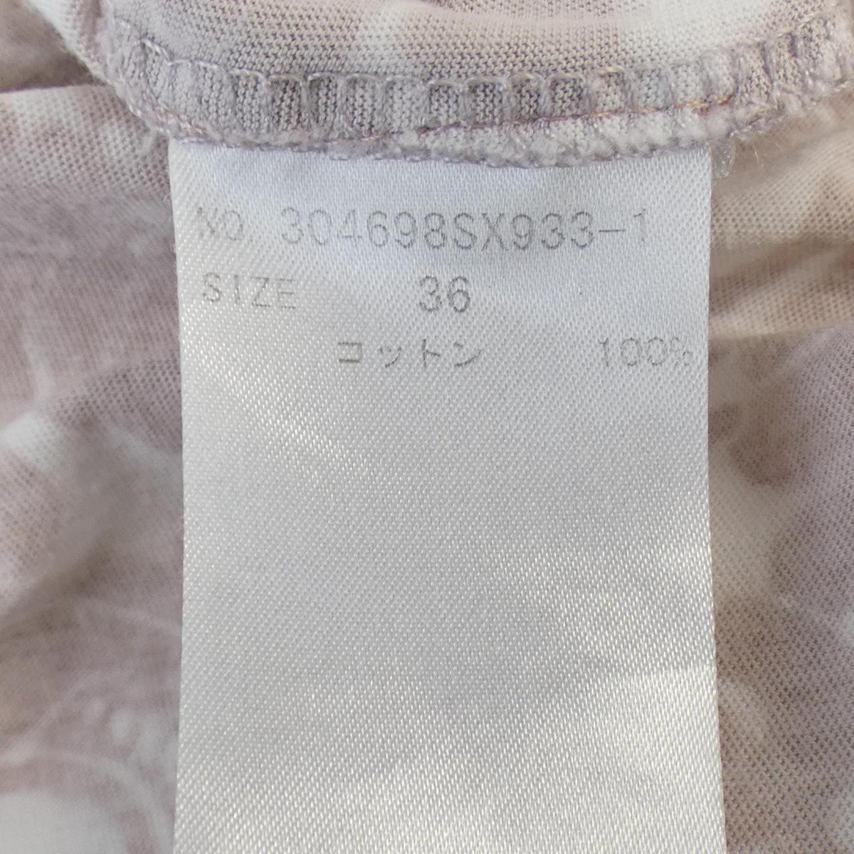 ステラマッカートニー Tシャツ