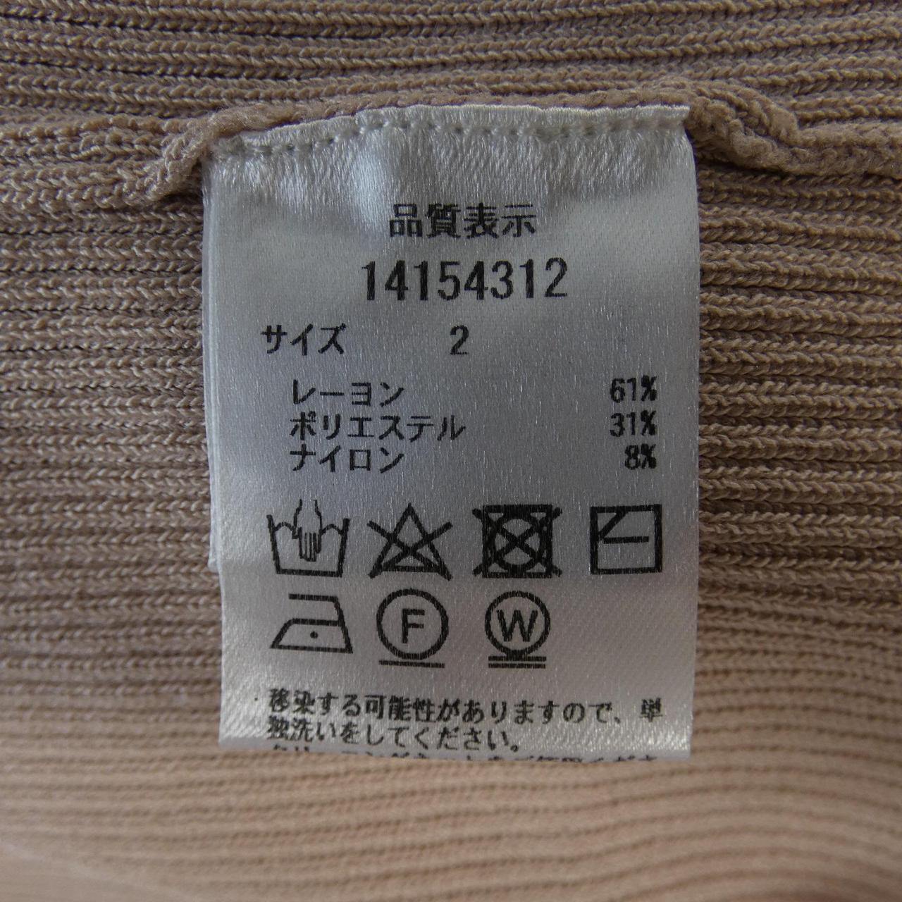 アルページュストーリー アンサンブル ニット