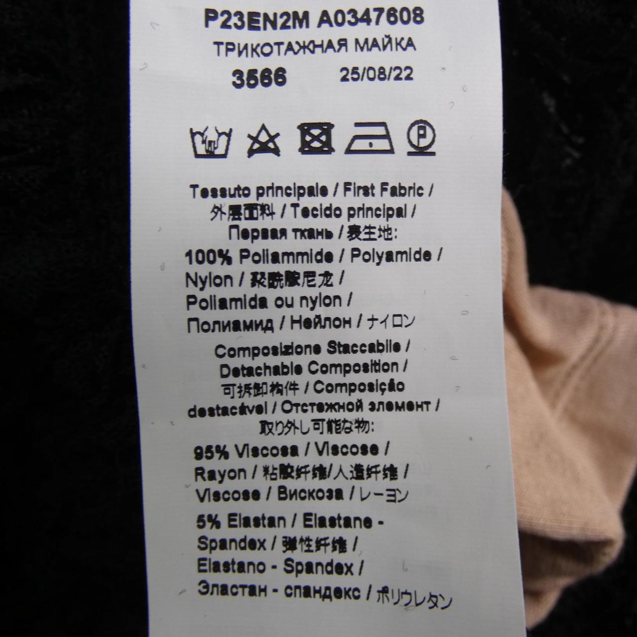 ヌメロヴェントゥーノ トップス