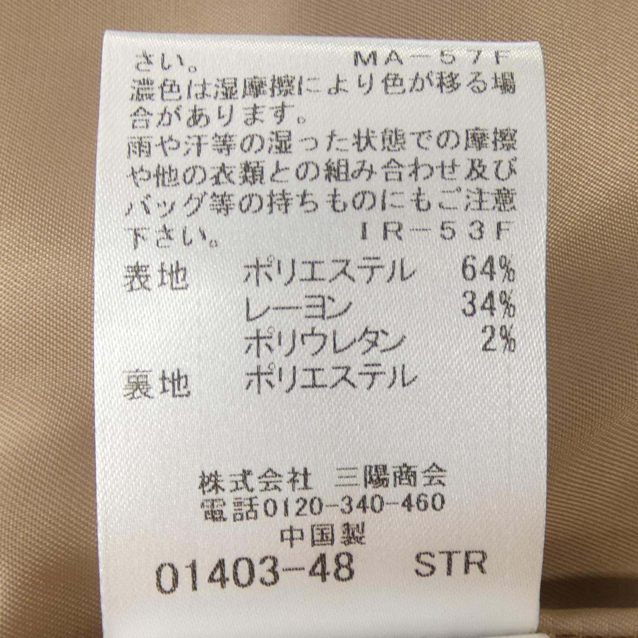 ブルー レーベル クレストブリッジ テーラード ジャケット