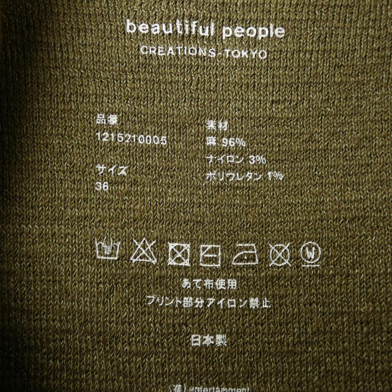 ビューティフルピープル トップス