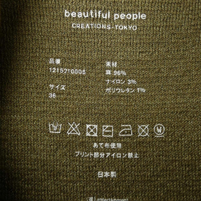 ビューティフルピープル トップス