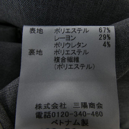マッキントッシュロンドン パンツ