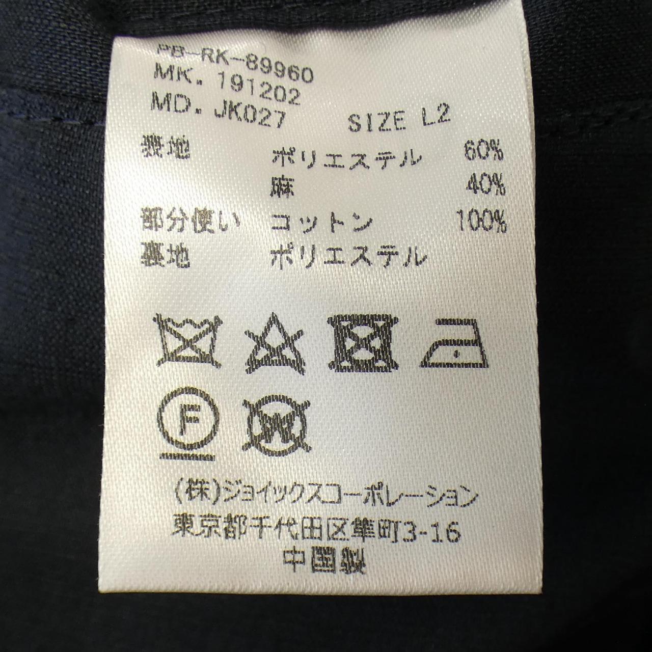 サイコバニー ジャケット