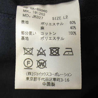 サイコバニー ジャケット