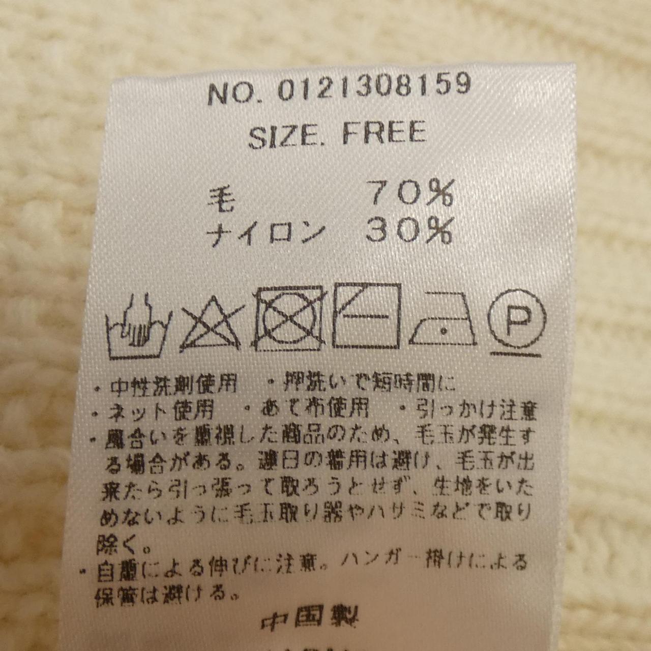 ミカアンドディール ニット