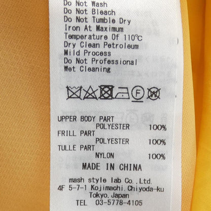 フレイアイディー カシミヤ混ワンピース