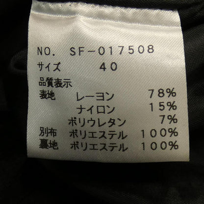 エムズグレーシー スカート