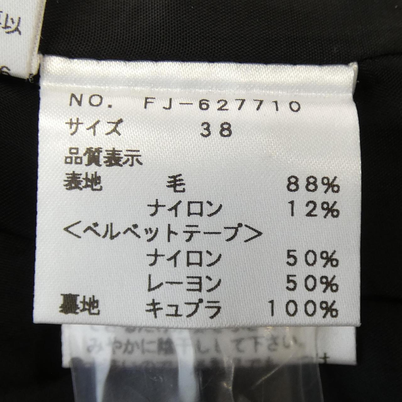 エムズグレイシー スカート