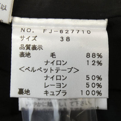 エムズグレイシー スカート