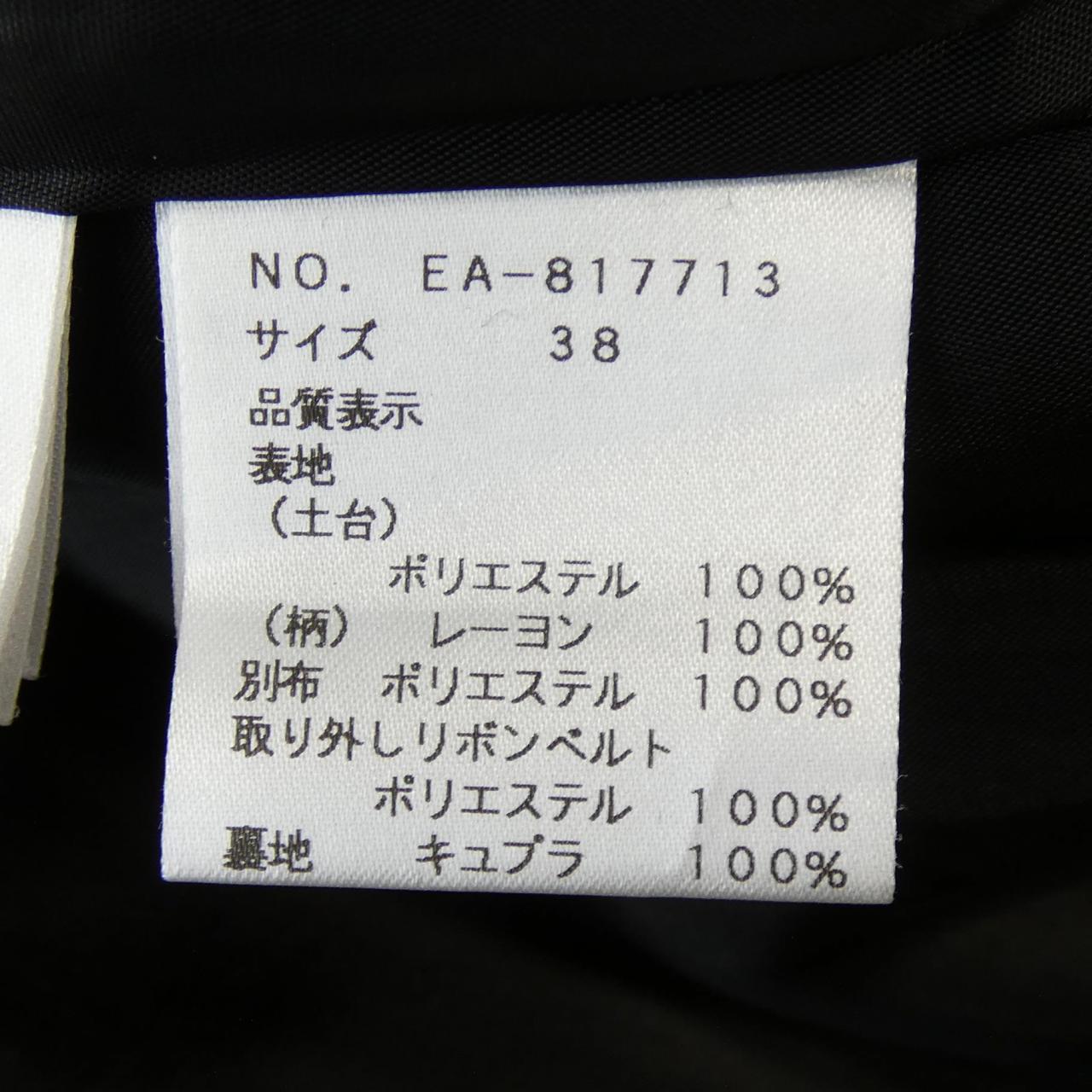 エムズグレイシー スカート